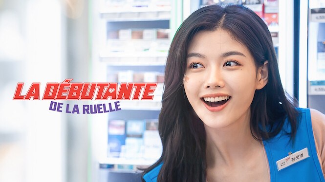 Distribution De La Débutante De La Ruelle fr.flixable.com