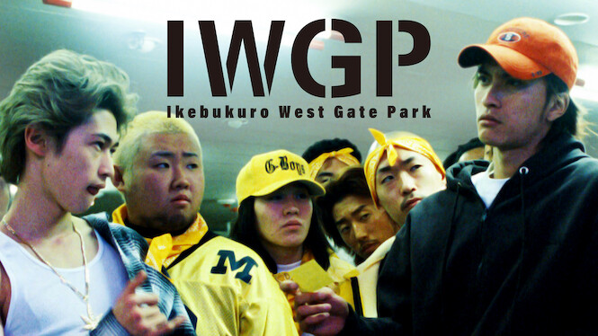 Ikebukuro West Gate Park Scan Vf fr.flixable.com