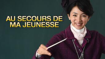 Au secours de ma jeunesse (2014)