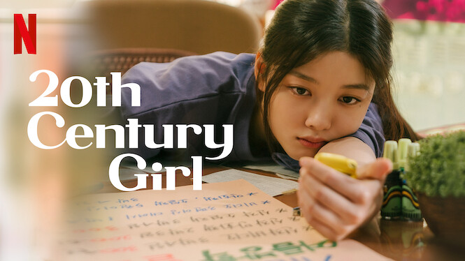 20th Century Girl