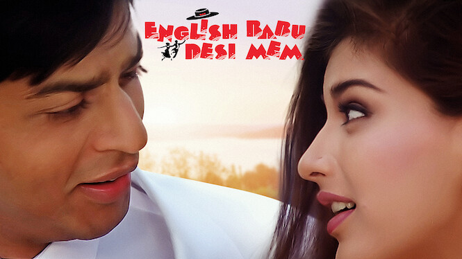 English babu desi clearance mem full movie download