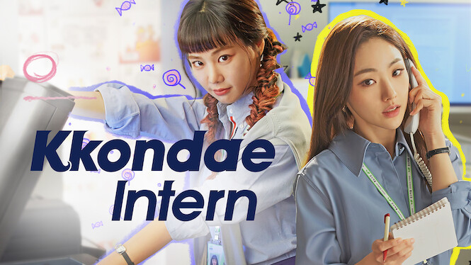 kkondae intern netflix