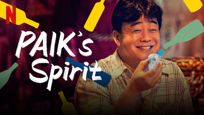 Paik's Spirit