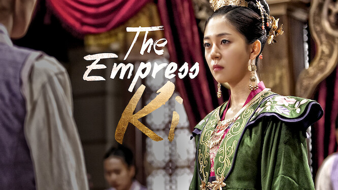 empress ki netflix