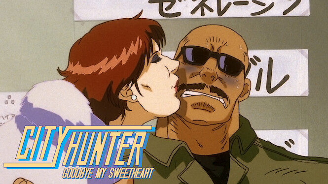 City Hunter Goodbye My Sweetheart City Hunter : Goodbye My Sweetheart (1997) - Netflix | Flixable